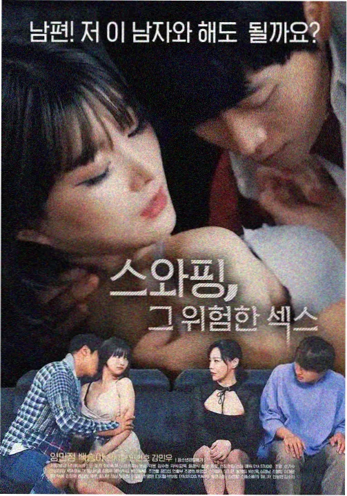 四虎影音最新电视剧《青春之约》